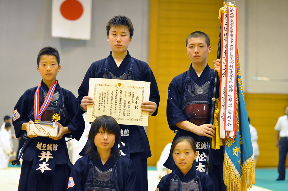 第26回京都府警察少年剣道大会