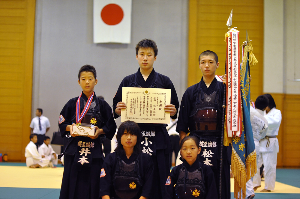 第26回京都府警察少年剣道大会