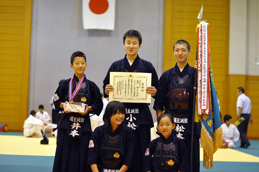 第26回京都府警察少年剣道大会