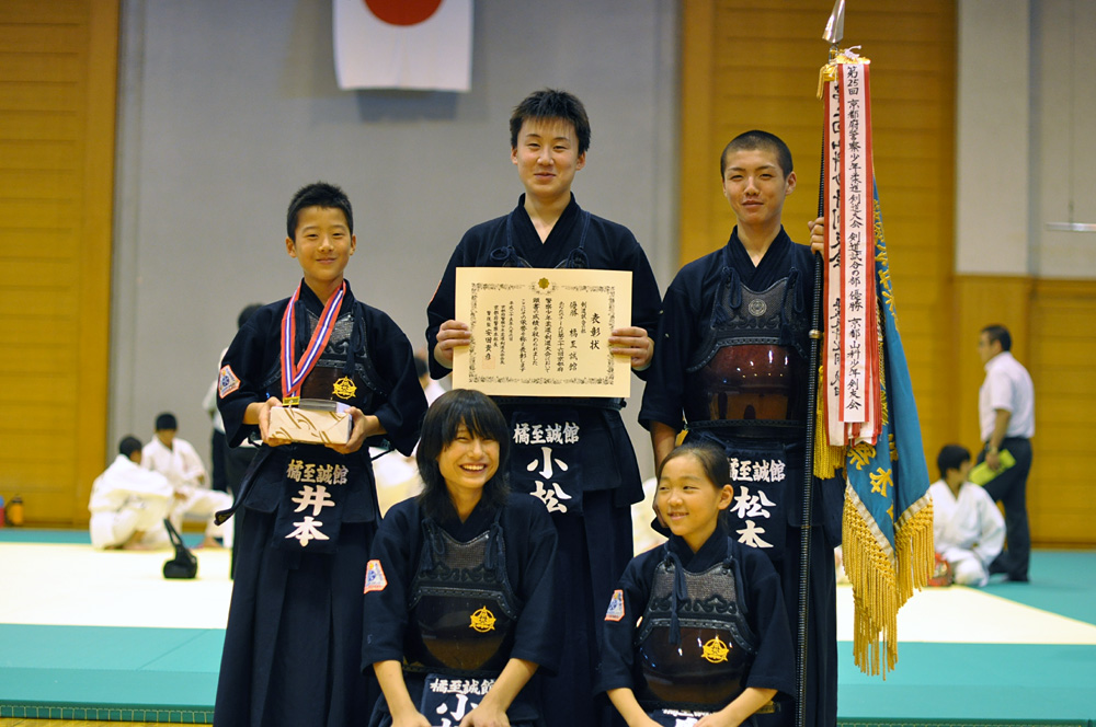 第26回京都府警察少年剣道大会