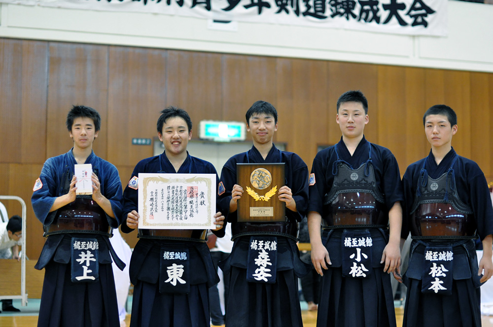 第43回京都府青少年剣道錬成大会