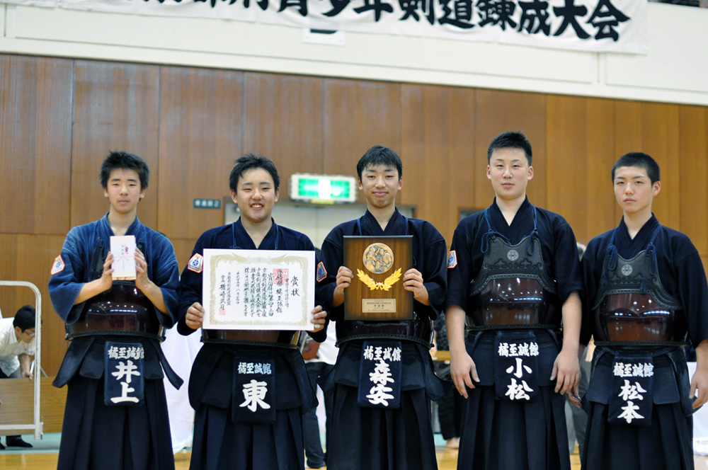 第43回京都府青少年剣道錬成大会