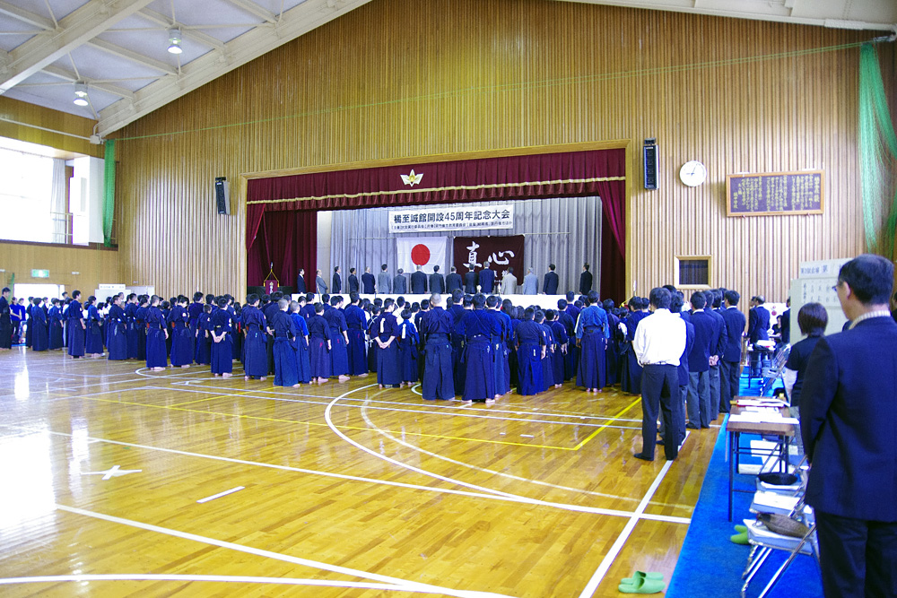 橘至誠館開設45周年記念大会/団体戦
