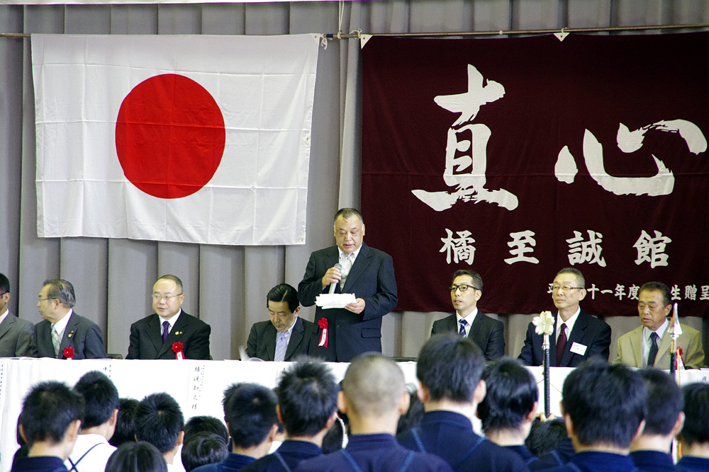橘至誠館開設45周年記念大会/団体戦