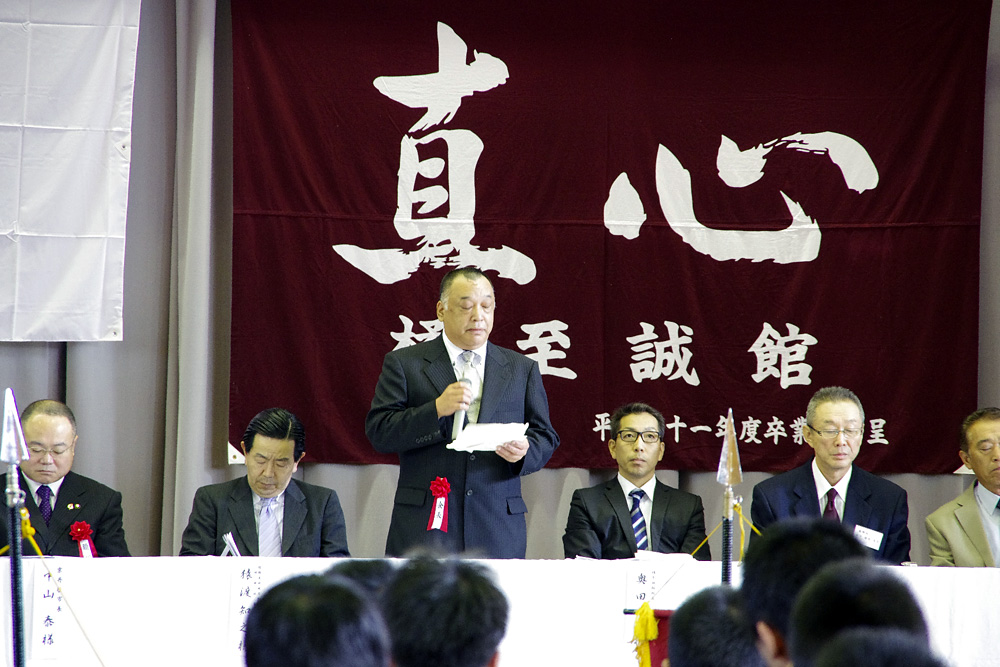 橘至誠館開設45周年記念大会/団体戦