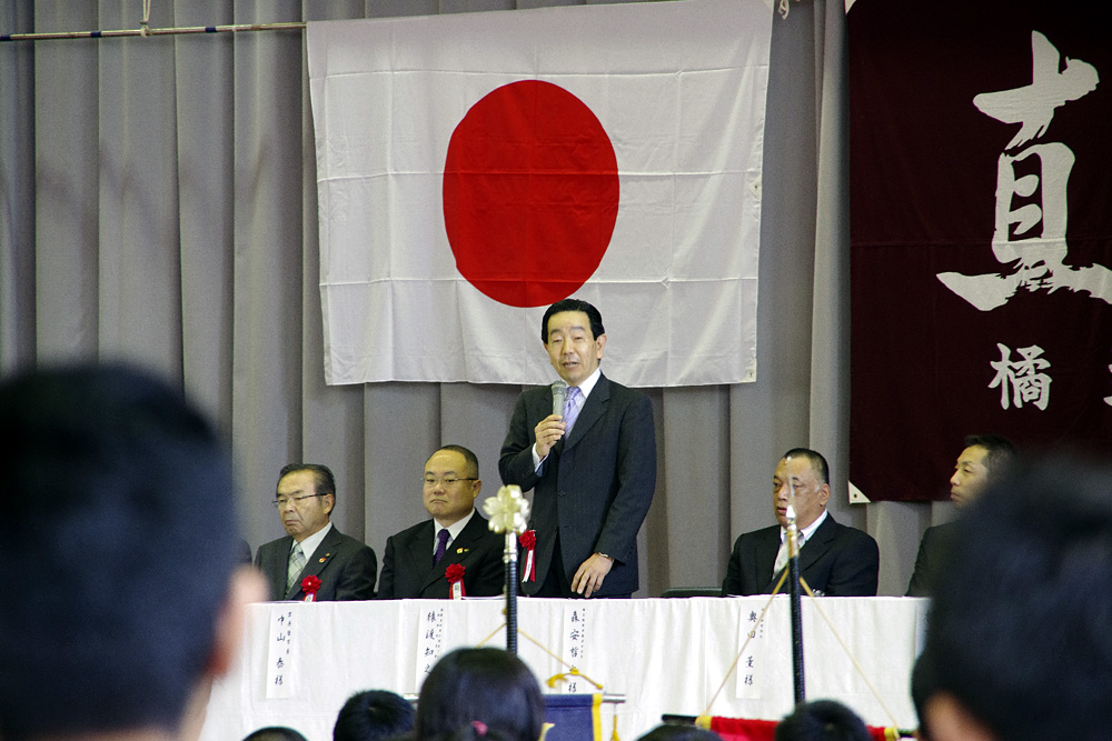 橘至誠館開設45周年記念大会/団体戦