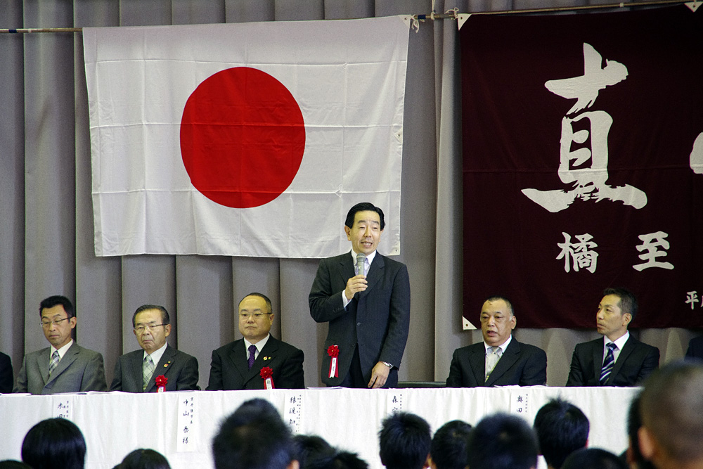 橘至誠館開設45周年記念大会/団体戦