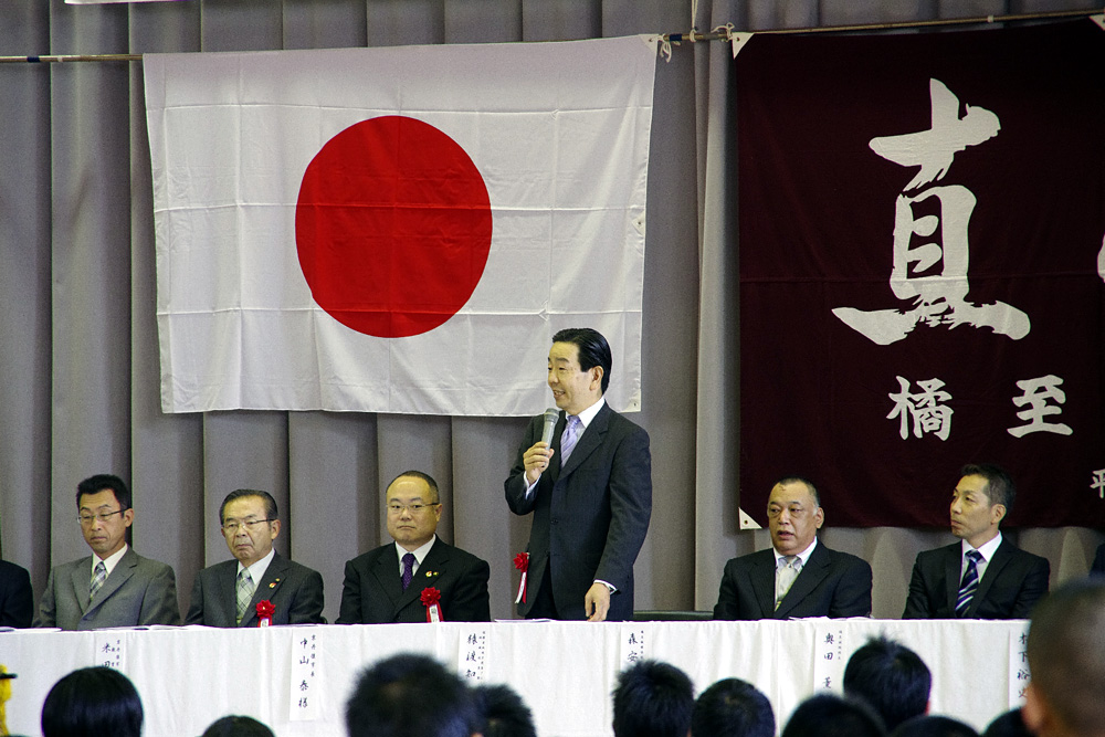 橘至誠館開設45周年記念大会/団体戦