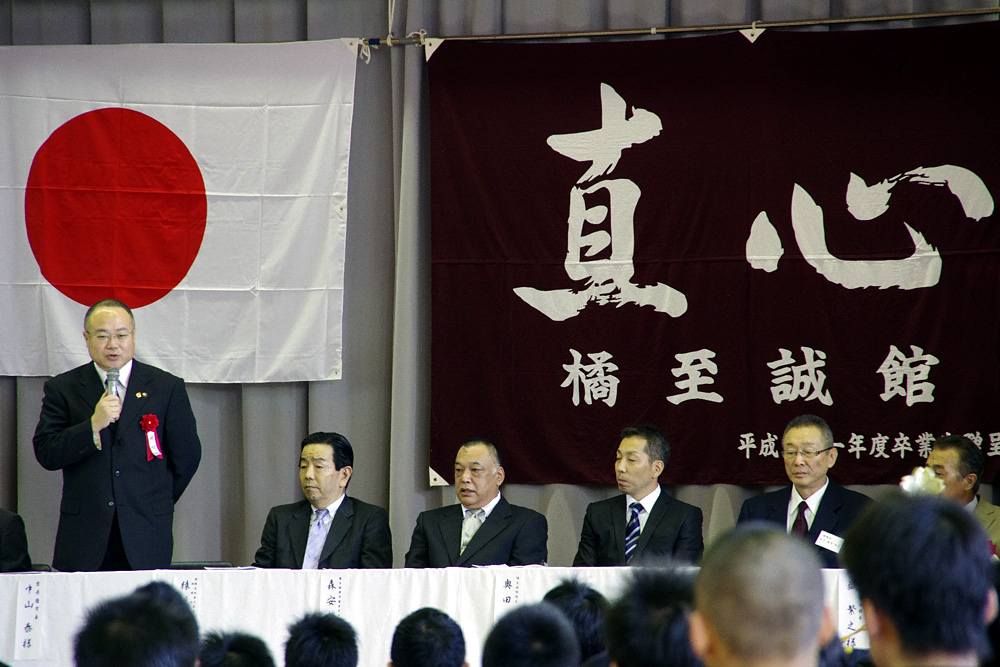 橘至誠館開設45周年記念大会/団体戦