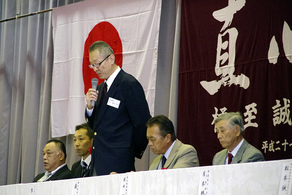 橘至誠館開設45周年記念大会/団体戦