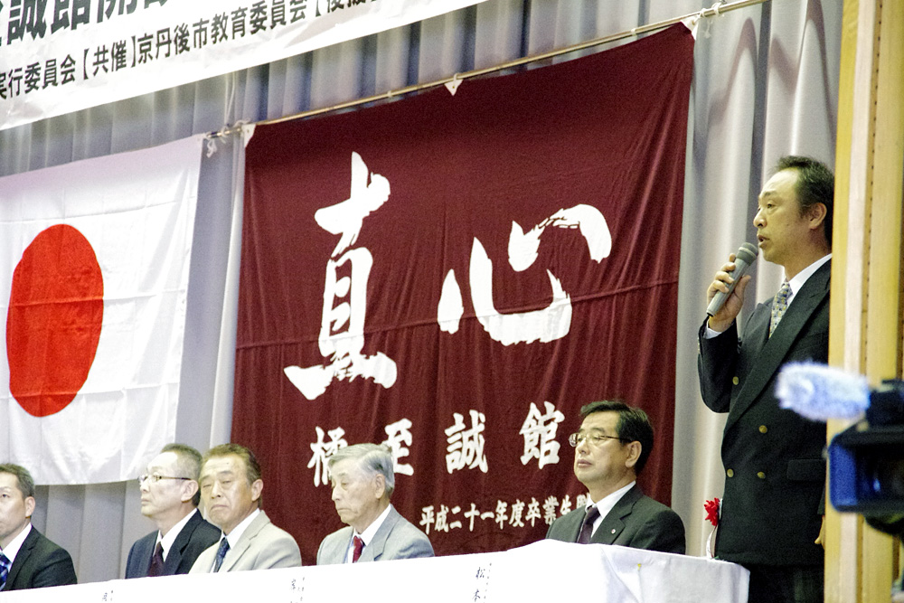 橘至誠館開設45周年記念大会/団体戦