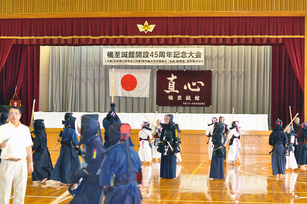 橘至誠館開設45周年記念大会/団体戦