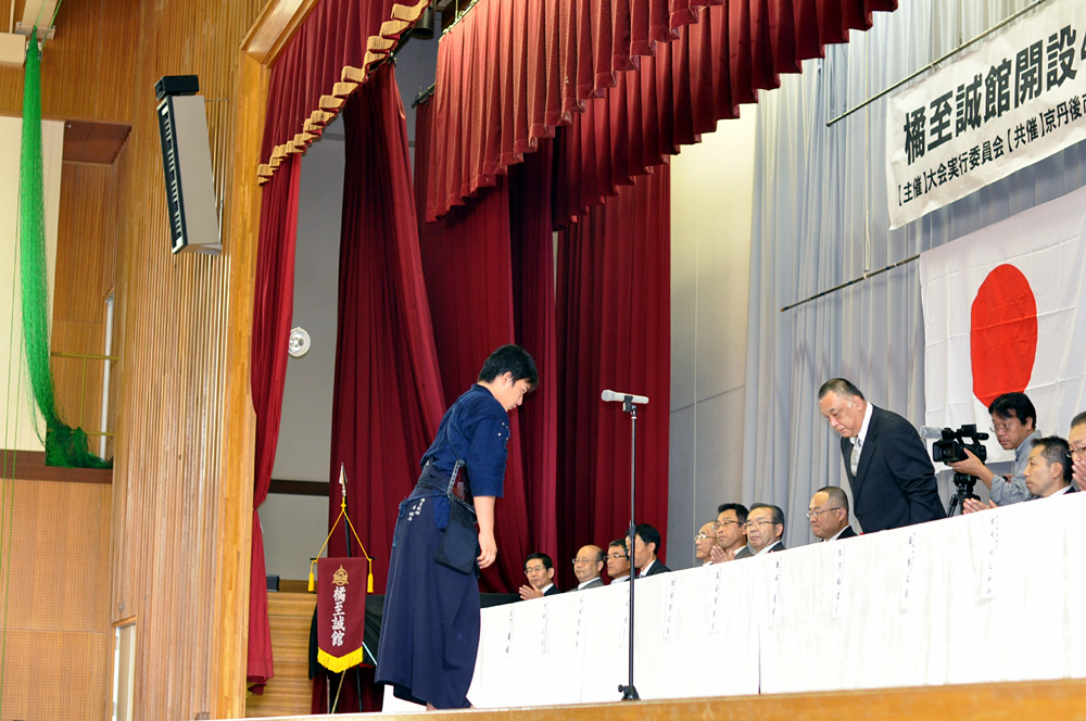 橘至誠館開設45周年記念大会/団体戦