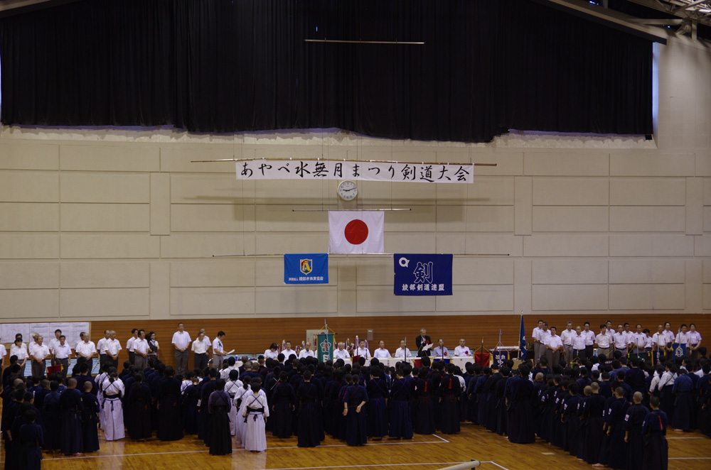 あやべ水無月まつり剣道大会
