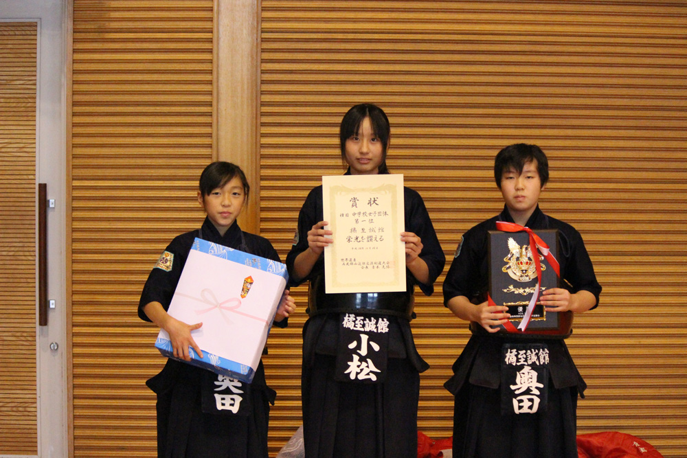 石見銀山近郊交流剣道大会