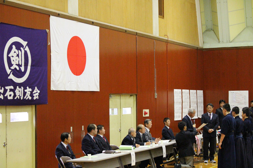 出石剣道大会